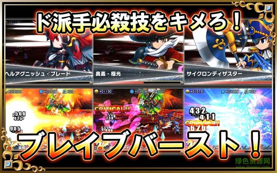 勇者前线免费正版