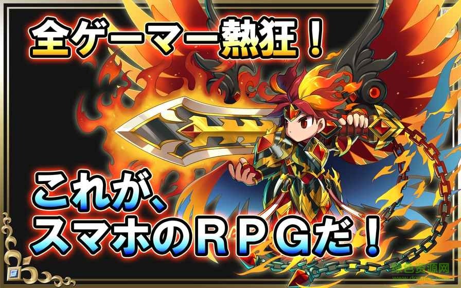 勇者前线免费正版