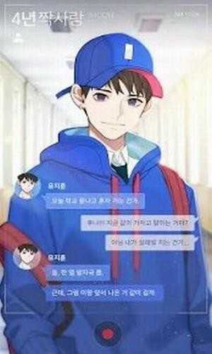 十八岁遇到了你免费正版