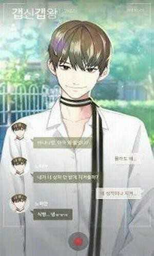 十八岁遇到了你免费正版