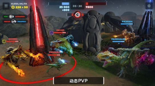 方舟恐龙变形记免费正版