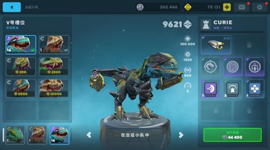 方舟恐龙变形记免费正版