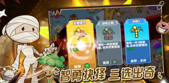 勇敢者历险记下载