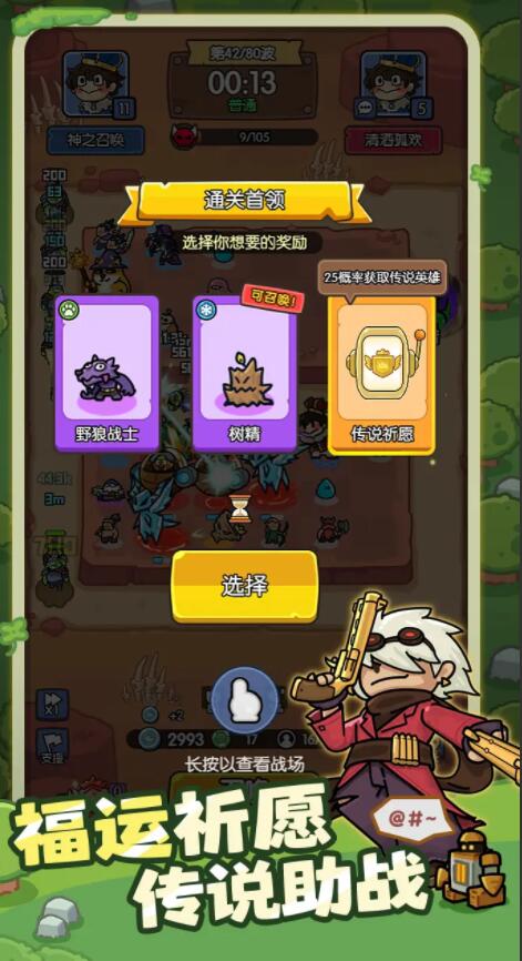 神之召唤下载