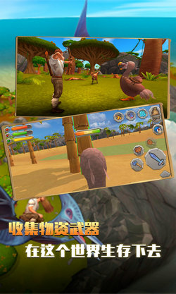 方舟进化2游戏下载
