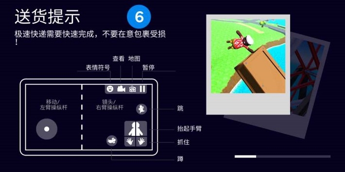 可靠快递模拟器安卓下载