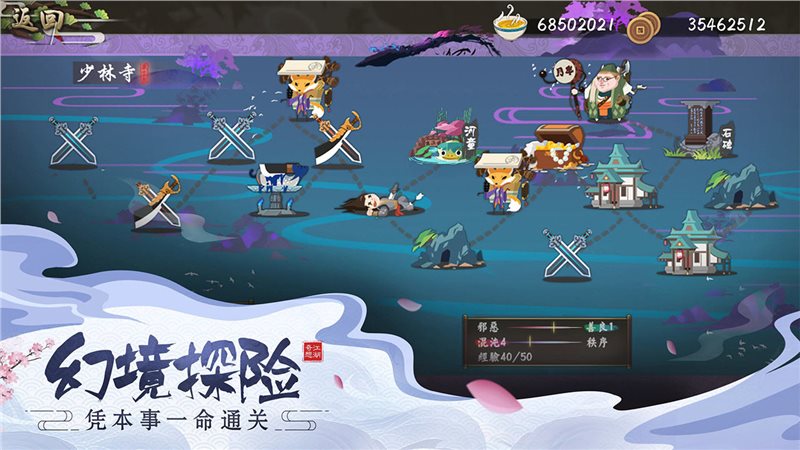 古今江湖（免费正版）