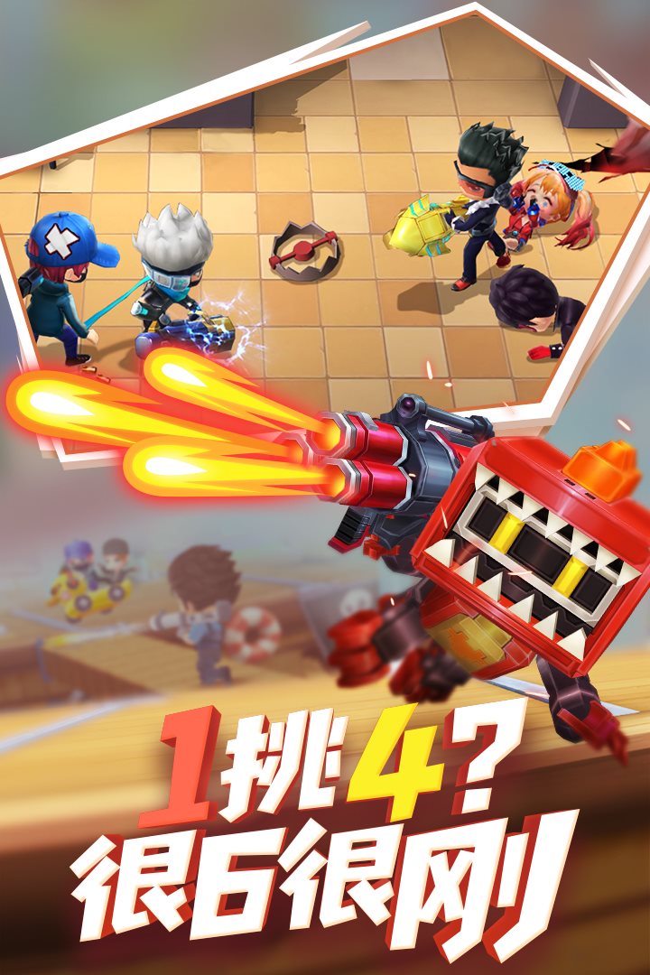 逃跑吧!少年（游戏安装）
