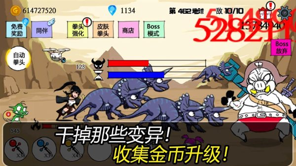 疯狂的拳头（安装）