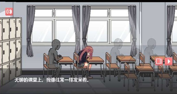 和散漫的同学一起度过生活版