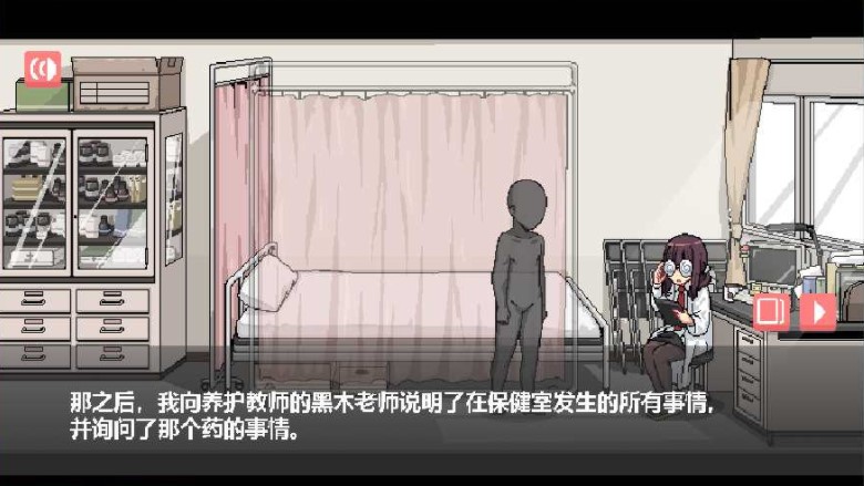 和散漫的同学一起度过生活版