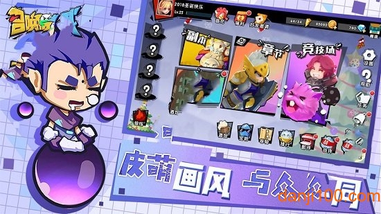 召合战棋游戏安装