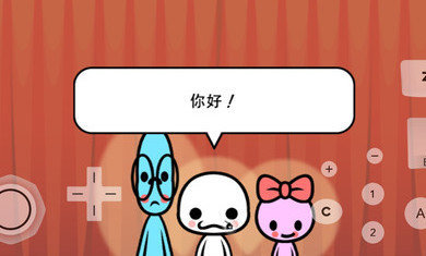 大家的节奏天国版