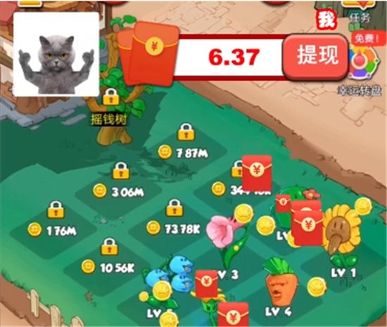 花花不要惹（下载最新版）