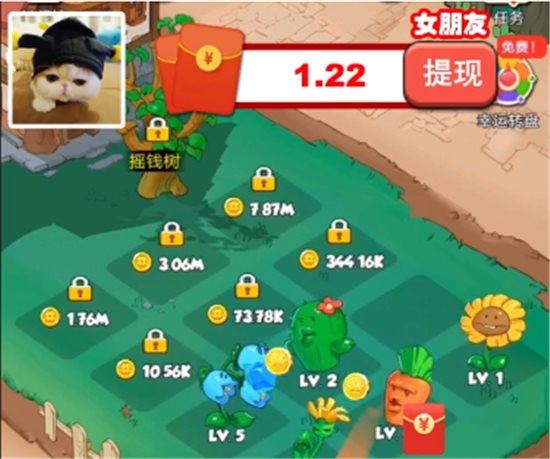 花花不要惹（下载最新版）