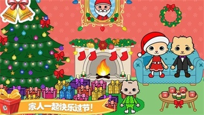 托卡迷你小镇家庭（安装包）