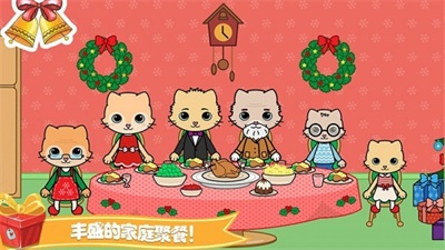 托卡迷你小镇家庭（安装包）