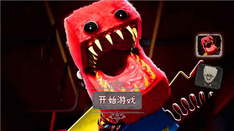 恐怖魔镜（正式版）