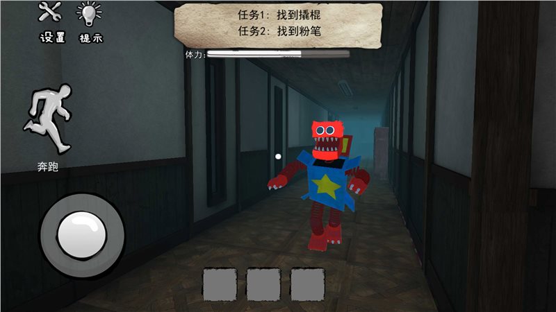 恐怖魔镜（正式版）