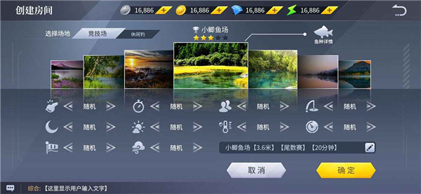 垂钓宗师（游戏下载）