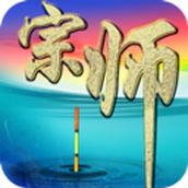 垂钓宗师（游戏下载）