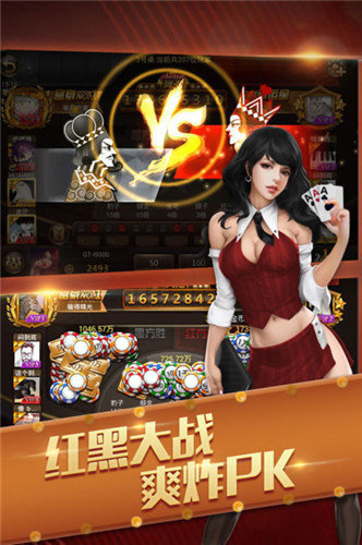 威九国际（免费正版）