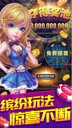 天庭娱乐电子（安装包）