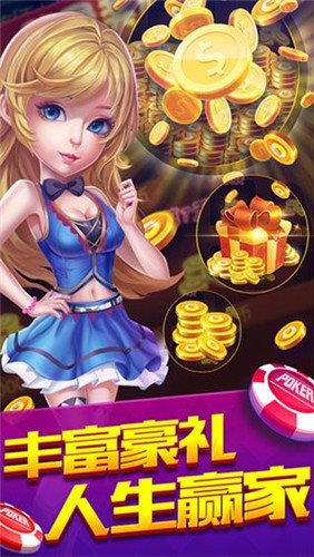 天庭娱乐电子（安装包）