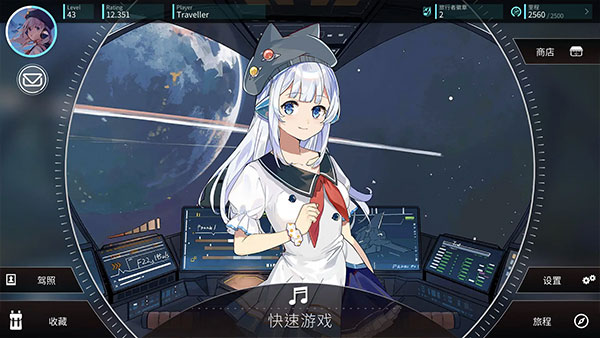 Rotaeno旋转音律（安装）