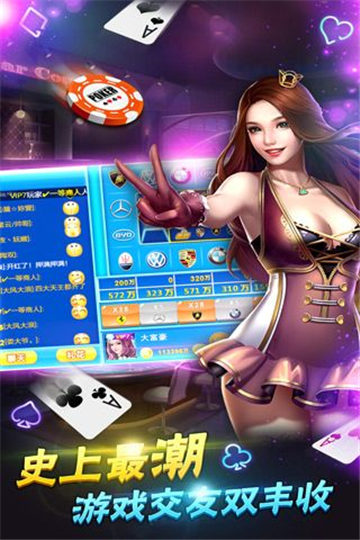 山河棋盘sh（安卓下载）