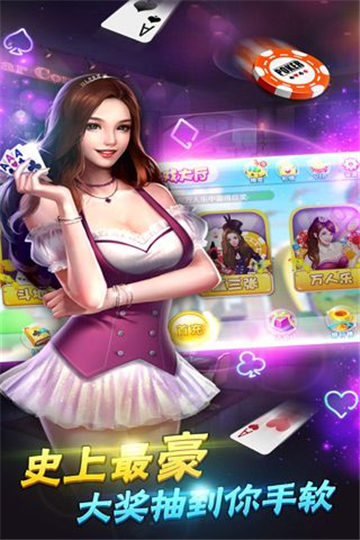 山河棋盘sh（安卓下载）
