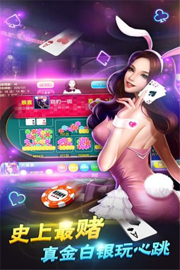 山河棋盘sh（安卓下载）
