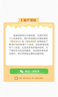 开心糖果
