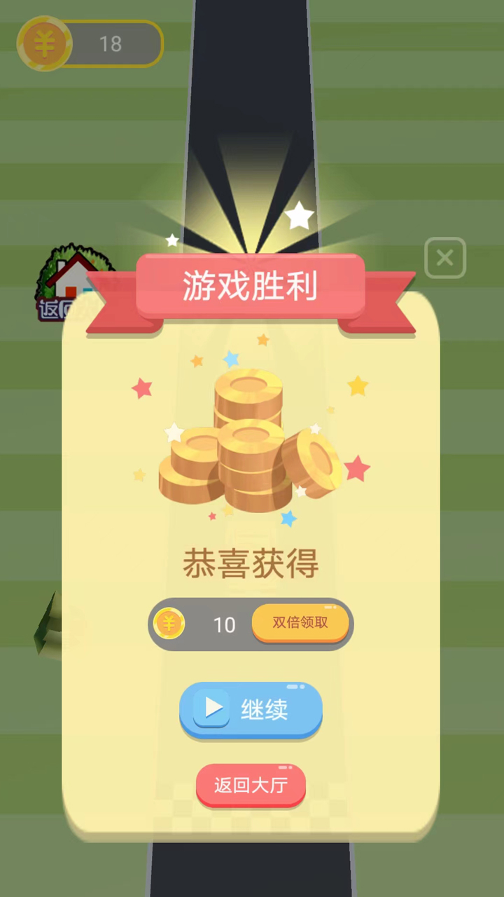 快上车吧安装包