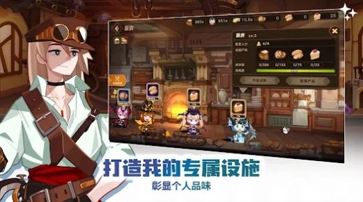 洛伊的移动要塞版
