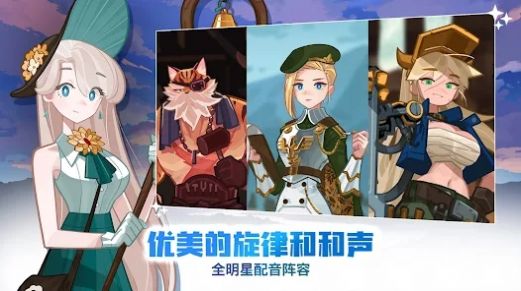 洛伊的移动要塞版