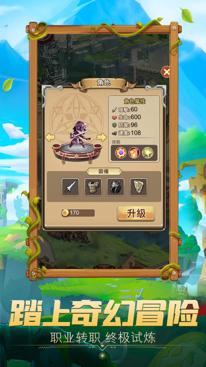 狩龙部落女王号令