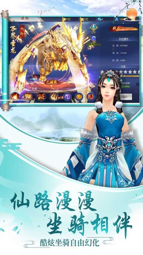 天道焚情游戏安装