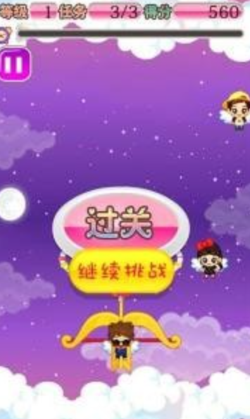 我们相爱吧安卓下载