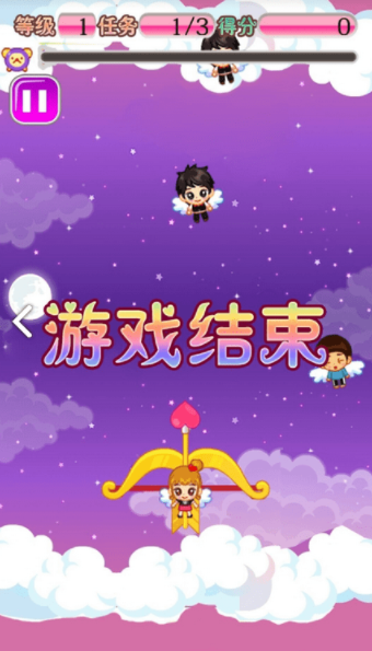 我们相爱吧安卓下载