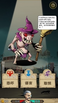 理智边界下载安装