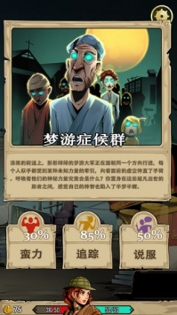理智边界下载安装