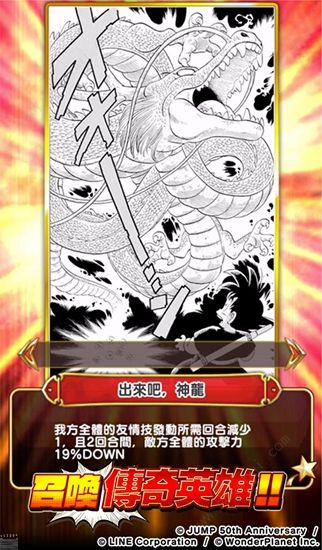 英雄气泡免费正版