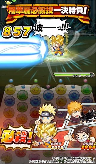 英雄气泡免费正版