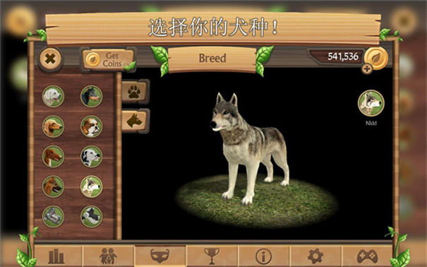 狗狗模拟器版