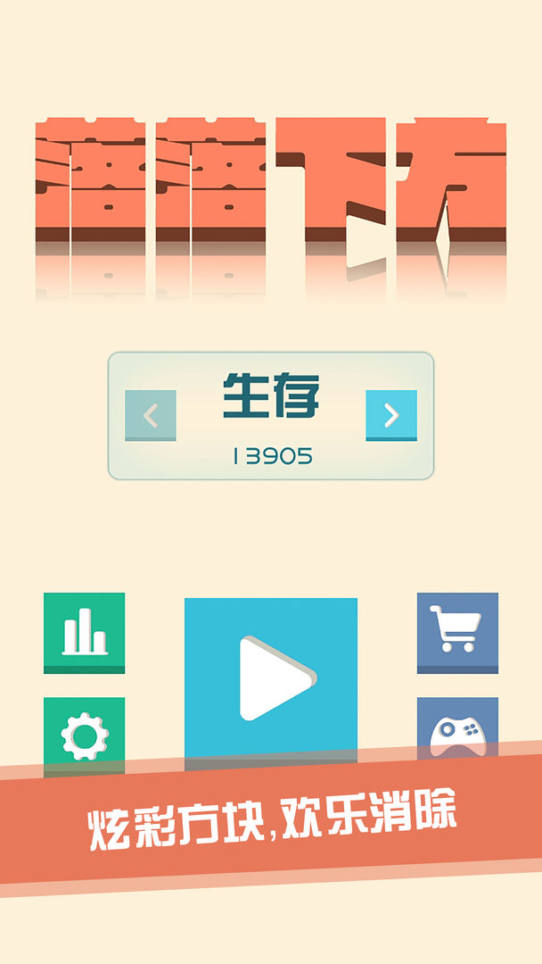 落落下方（安装包）
