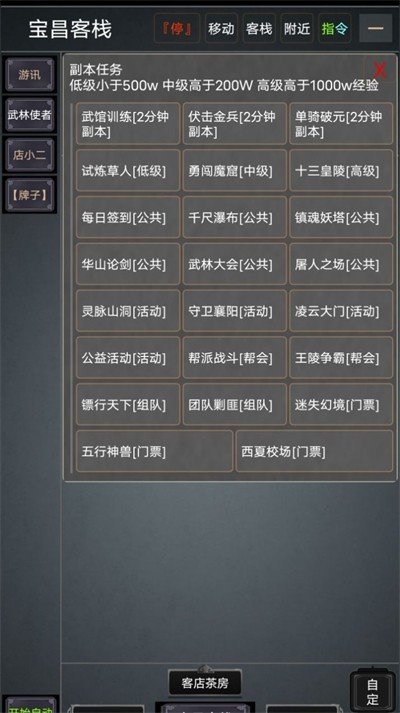 万般虚妄（安装）