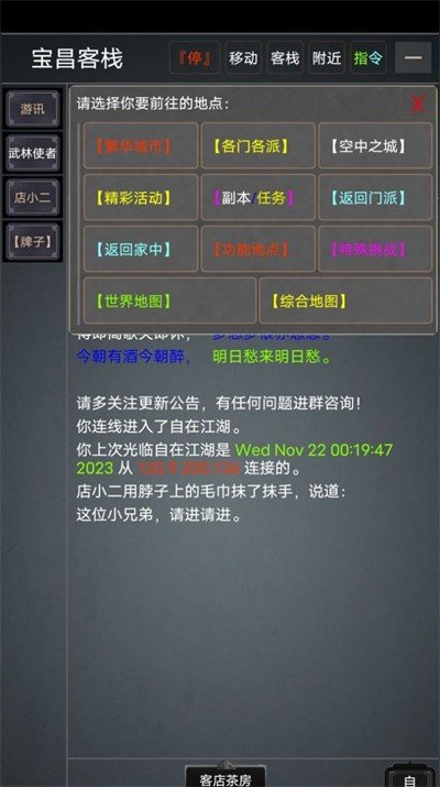 万般虚妄（安装）