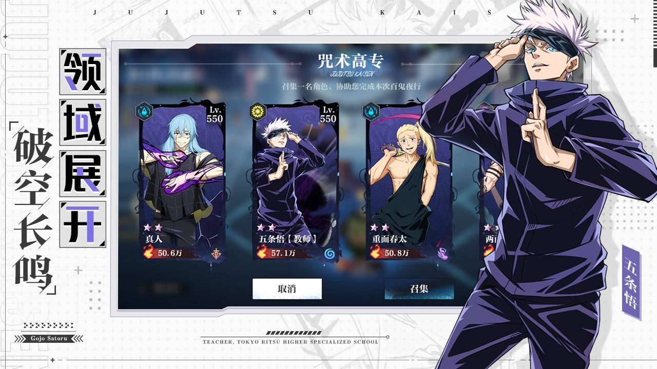 零界战区下载最新版