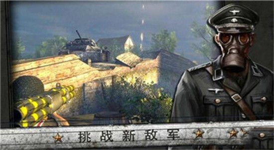 诺曼底登陆安装